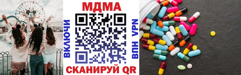 МДМА crystal  hydra как зайти  Кондопога  что такое  