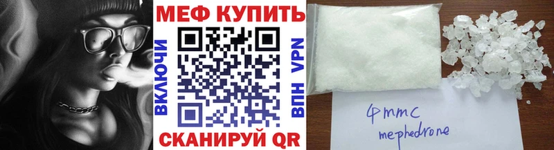Мефедрон мяу мяу  сколько стоит  Кондопога 