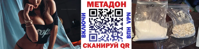 МЕТАДОН мёд  mega   Кондопога 